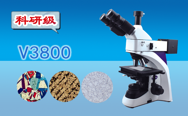 小編教你金相香蕉视频91色版目鏡的安裝